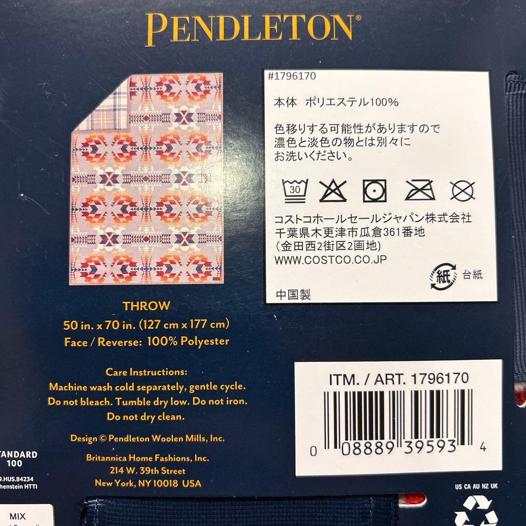 ペンドルトン　PENDLETONリバーシブルブランケット毛布　ひざ掛け2枚セット