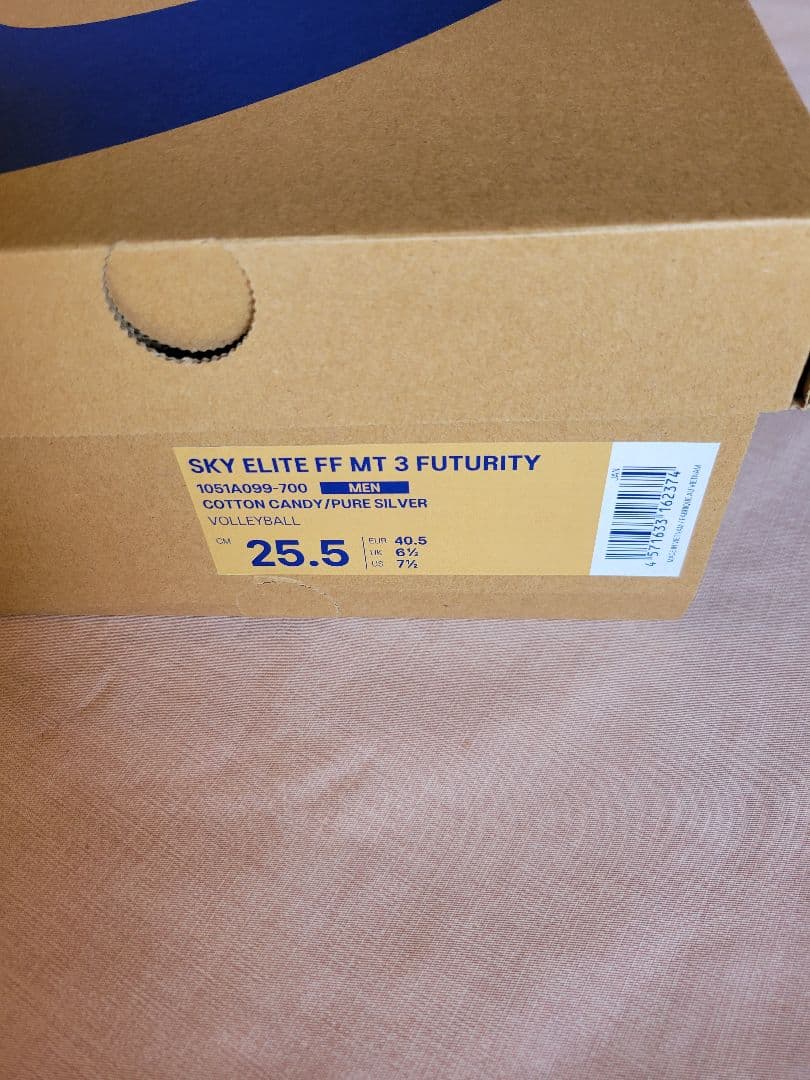 SKYELITE MT3 FUTURITY 高橋藍 25.5㎝ 新品