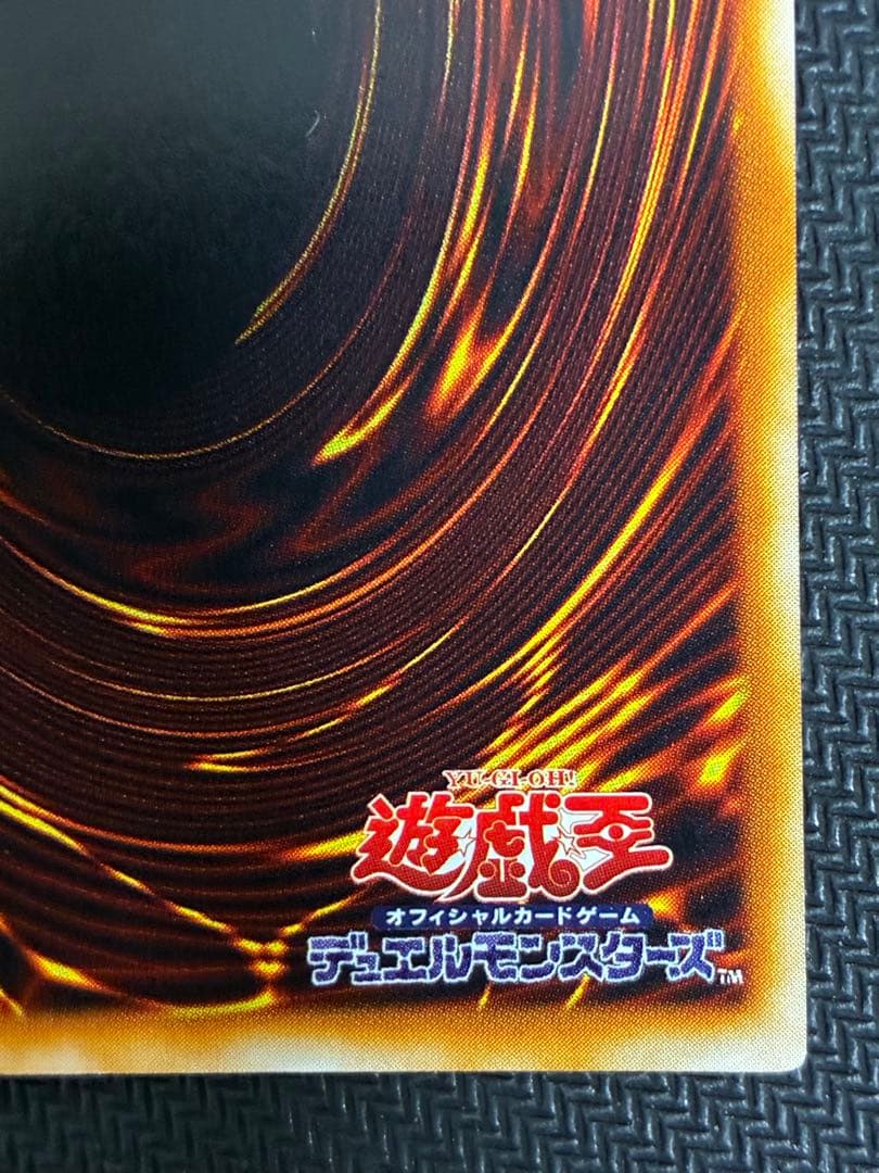 混沌帝龍－終焉の使者－　レリーフ