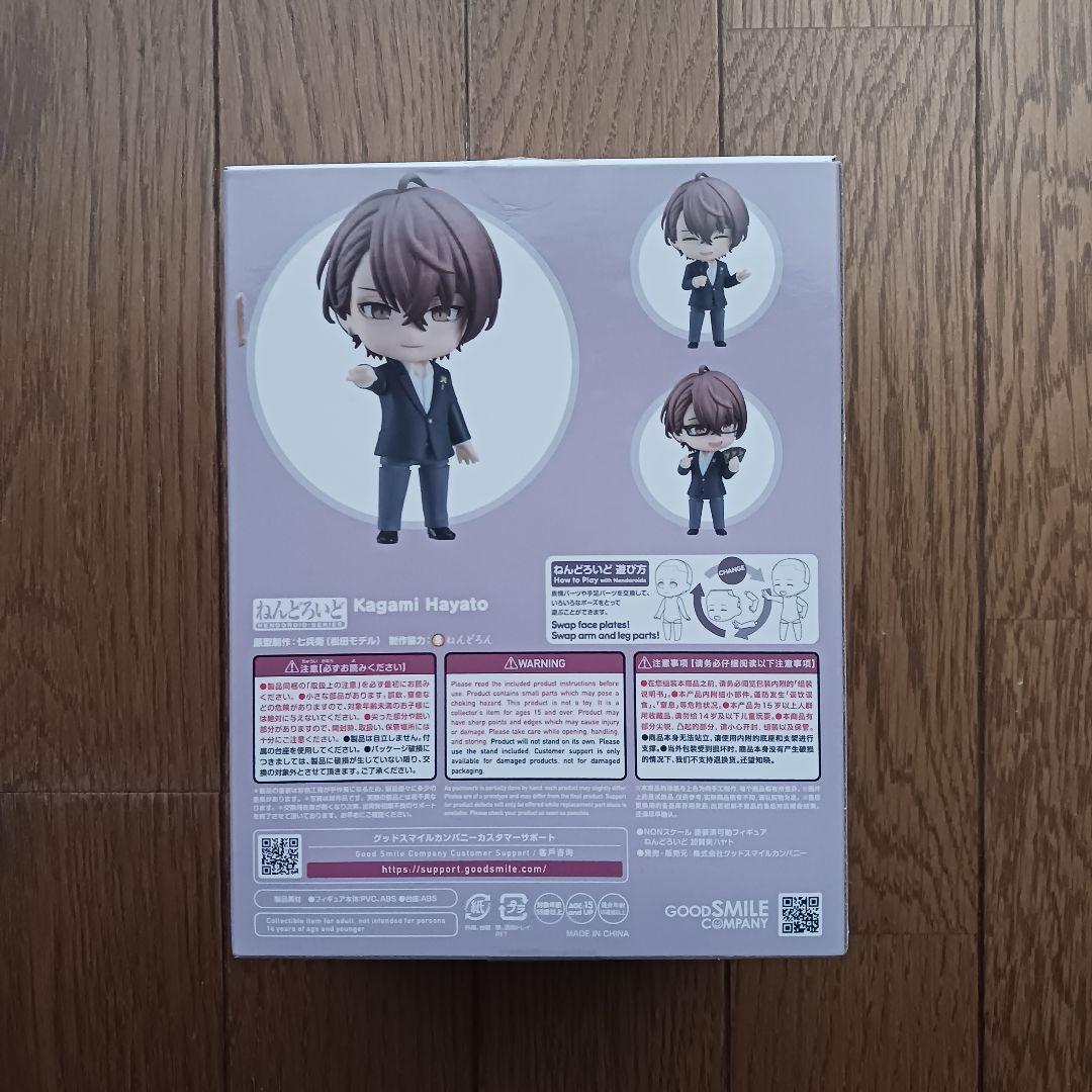 にじさんじ 加賀美ハヤト ねんどろいど
