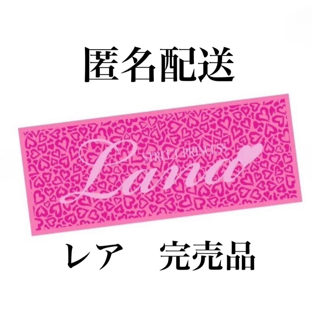 【新品未開封】LANA ライブ限定タオル ピンクヒョウ柄 ライブグッズギャルかわ