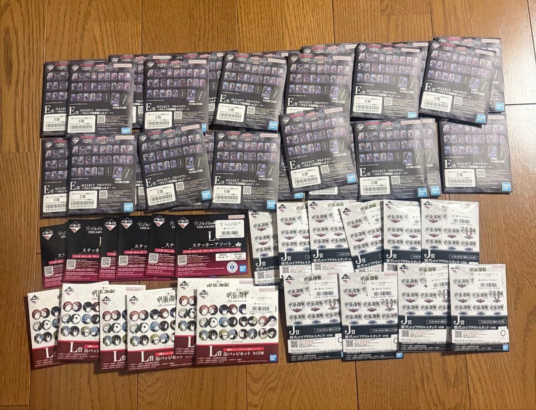 画像7枚分　セット売り　一番くじ　下位賞　ドラゴンボール　ジョジョ　呪術廻戦など