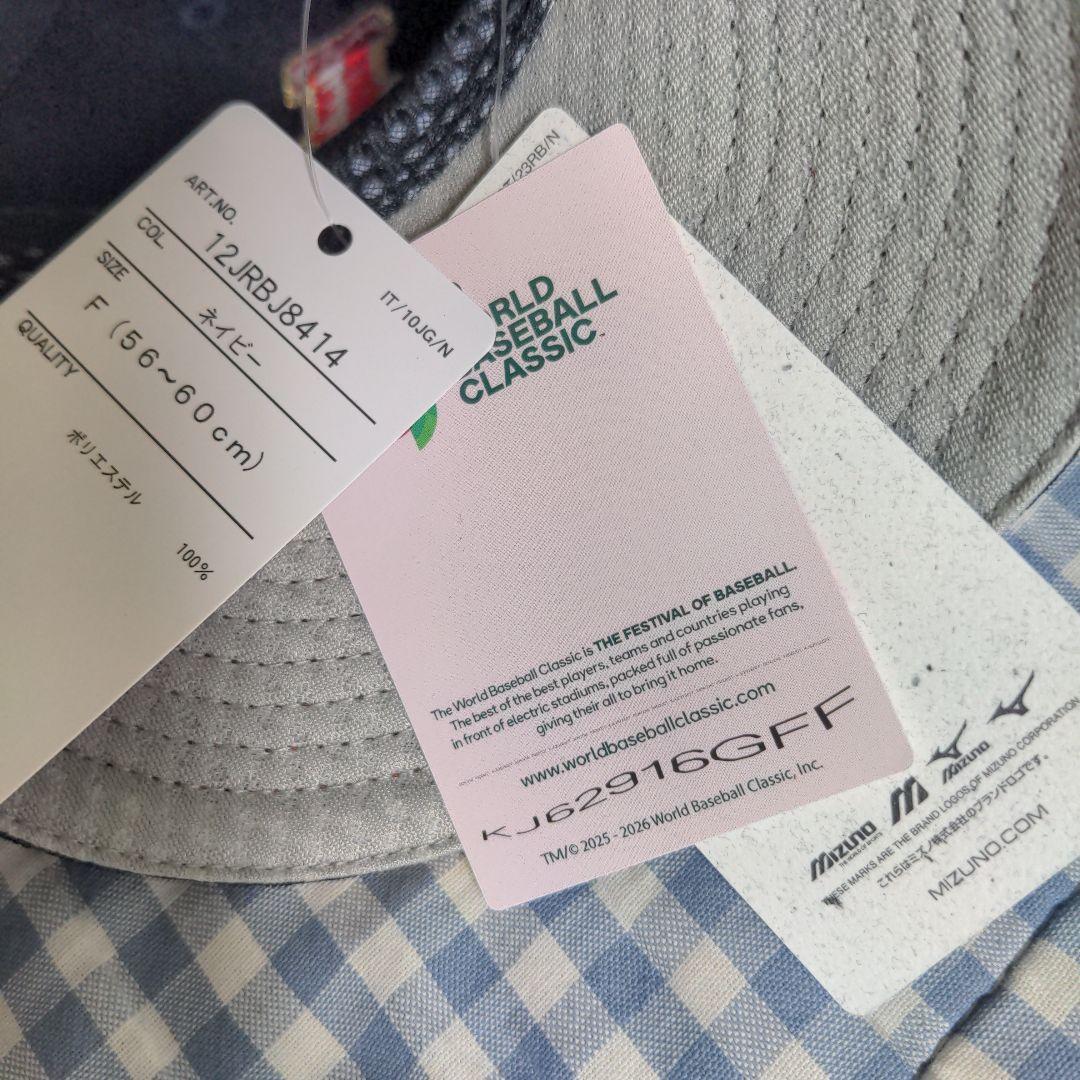 WBC 公式キャップ 2026 2点セット売り　ミズノキャップ　侍ジャパングッズ