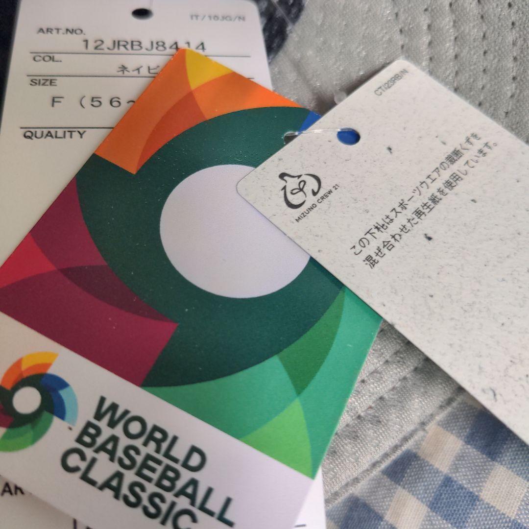 WBC 公式キャップ 2026 2点セット売り　ミズノキャップ　侍ジャパングッズ