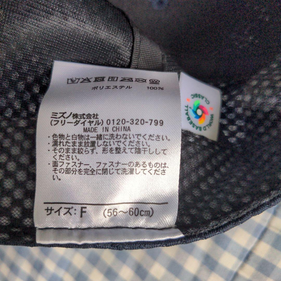 WBC 公式キャップ 2026 2点セット売り　ミズノキャップ　侍ジャパングッズ