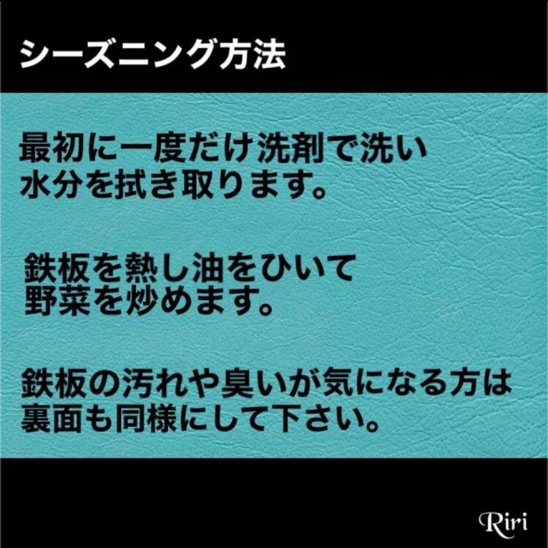 限定 SALE コールマン 鉄板 ２枚 ヘラ付き【板厚4.5mm 】