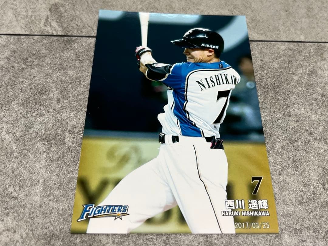 西川遥輝 中島卓也 日本ハムファイターズ 球団公式オフィシャルフォト 8枚セット