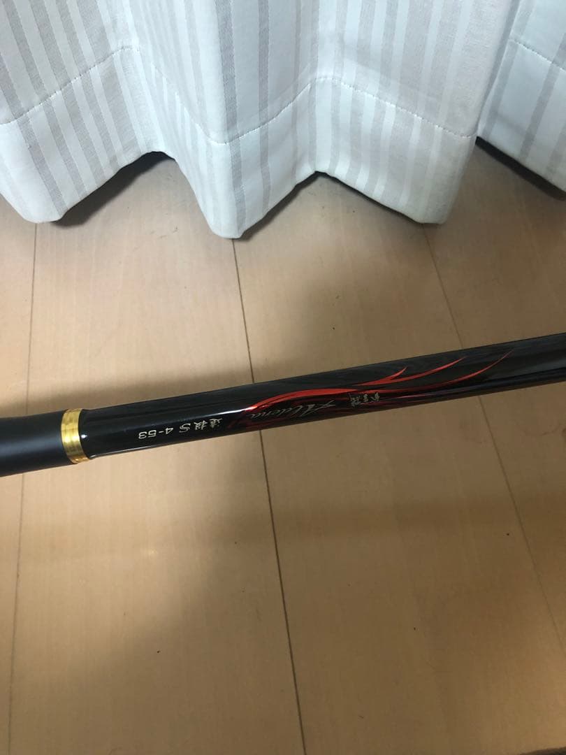 がまかつ がま磯 アルデナ 遠投S 4-53
