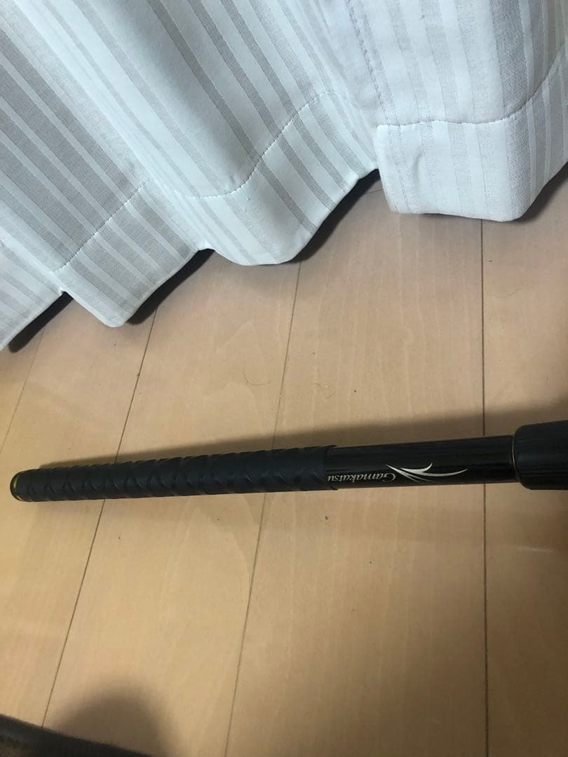 がまかつ がま磯 アルデナ 遠投S 4-53