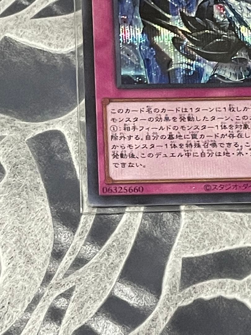 【匿名発送】【セット販売】霆王の閃光 ドミナス・スパーク シク・レリーフ各一枚