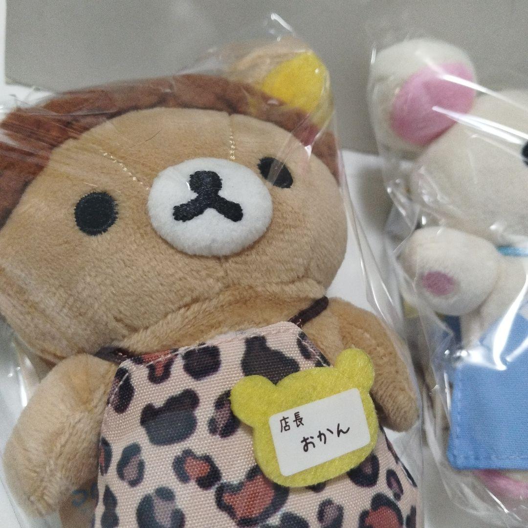 リラックマ店長　まとめセット