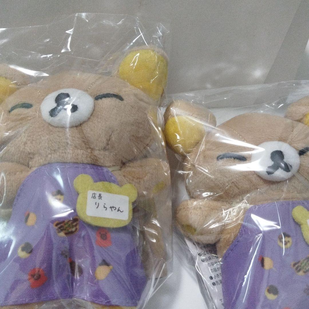 リラックマ店長　まとめセット