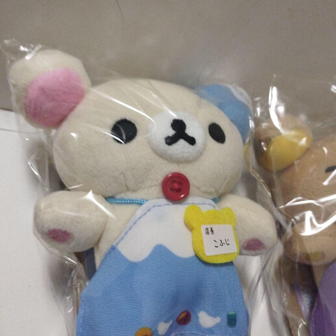 リラックマ店長　まとめセット