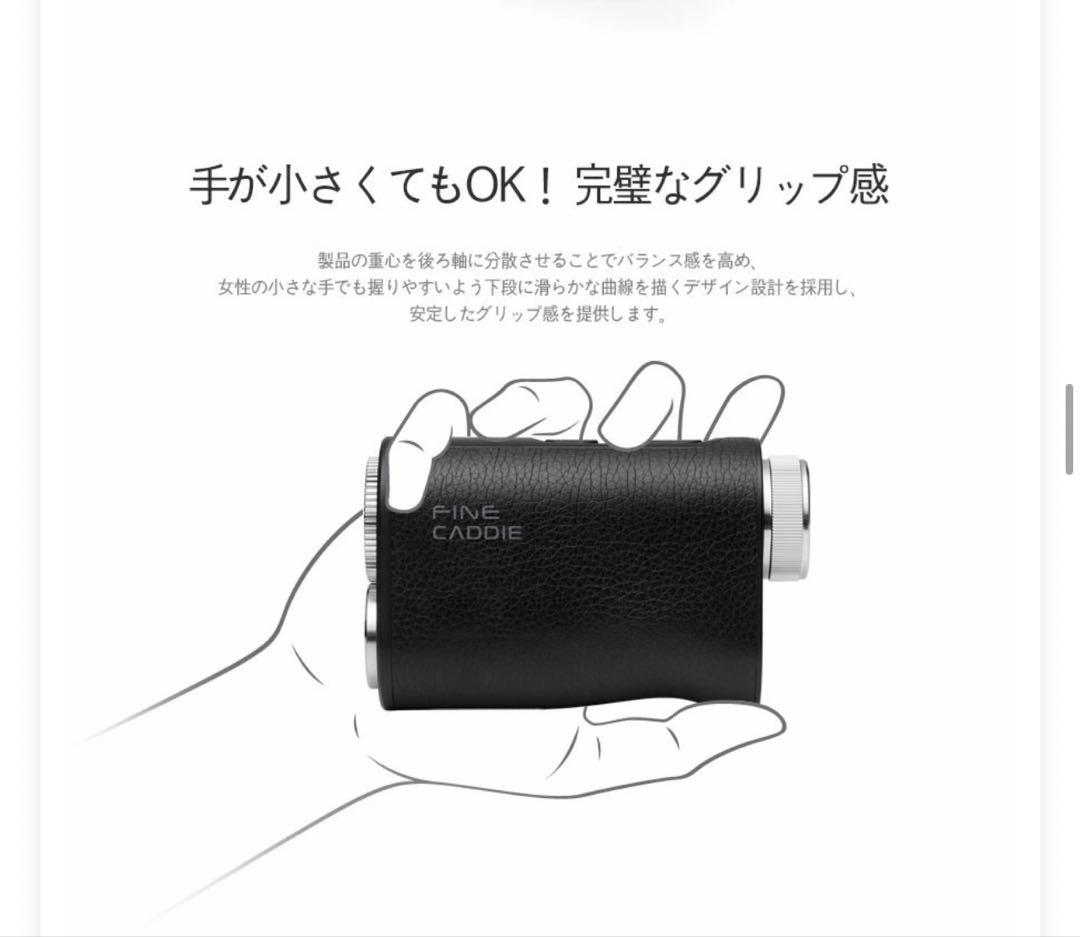 FINE CADDIE J1000 ホワイト