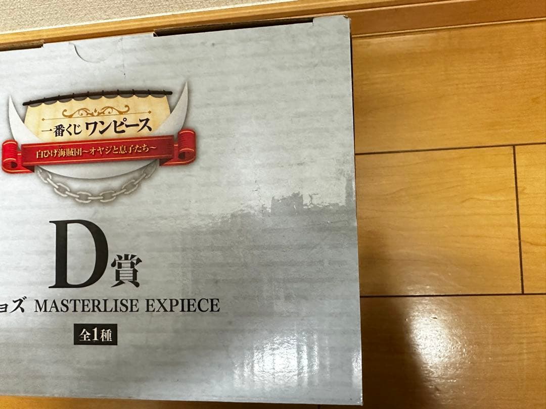 ワンピース 一番くじ D賞 ジョズ E賞 ビスタ 未開封 フィギュア