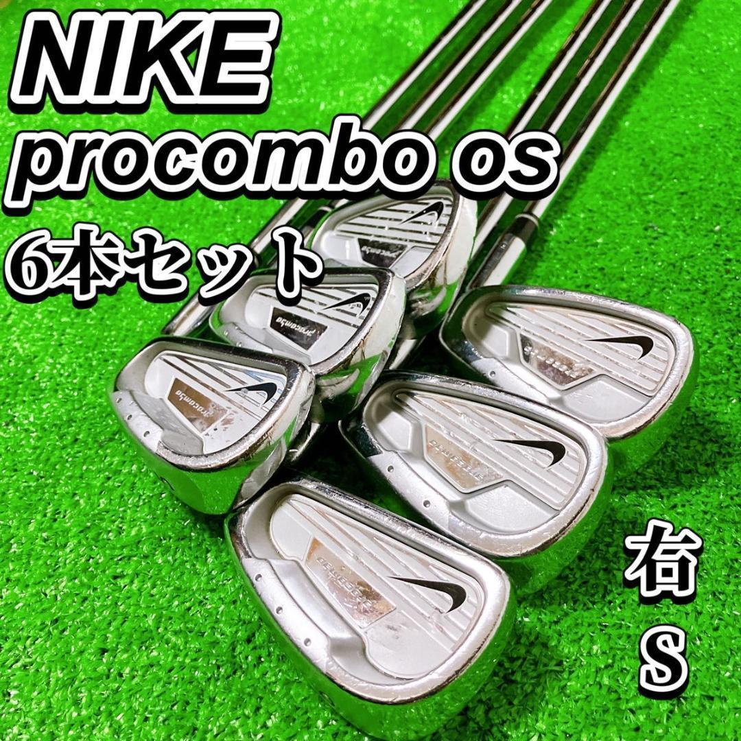 NIKE procombo os ゴルフアイアン6本セット メンズ 右 S 希少