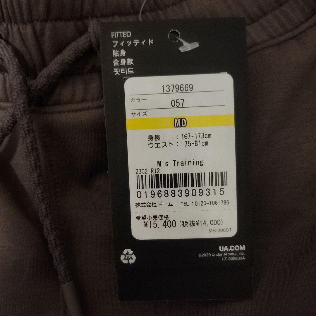 Under Armour MDサイズ トレーニングパンツ