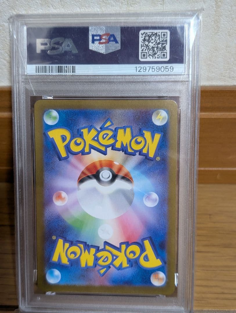 カ*ム様 未使用【PSA 10】2025 ヒロシマのピカチュウ