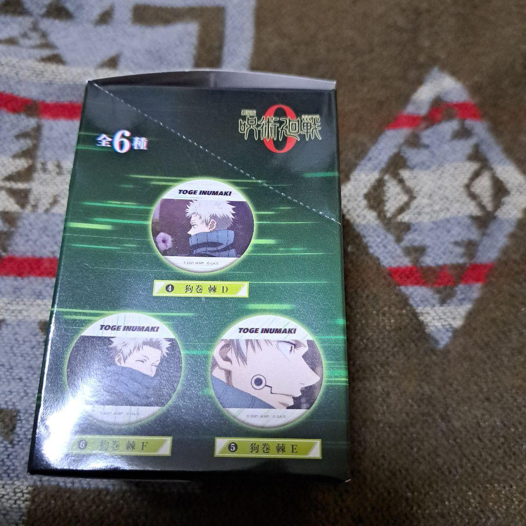 呪術廻戦０　キャラバッジコレクション　狗巻棘　BOX