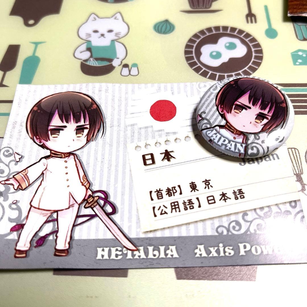 ヘタリアAxisPowers缶バッジコレクション