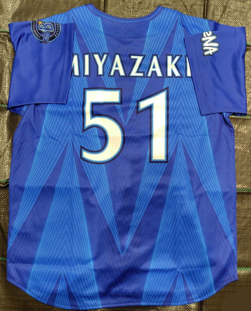 横浜DeNAベイスターズ 宮﨑敏郎選手 ハイクオリティーレプリカユニフォーム 青