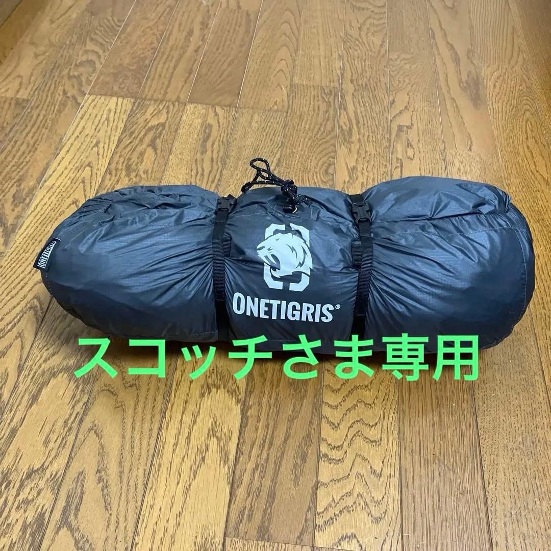 ONETIGRIS TETRA L ダークグレー
