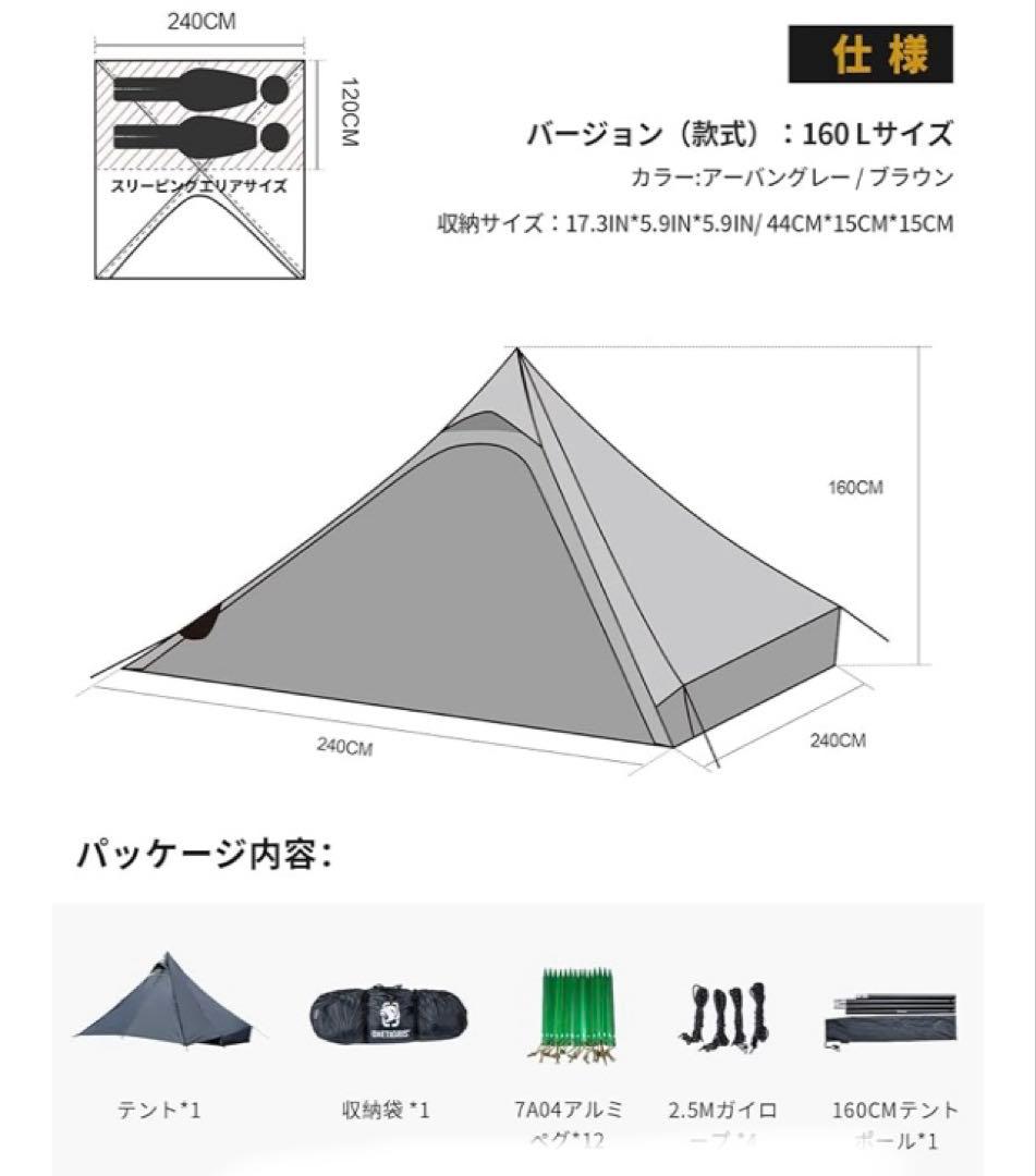 ONETIGRIS TETRA L ダークグレー