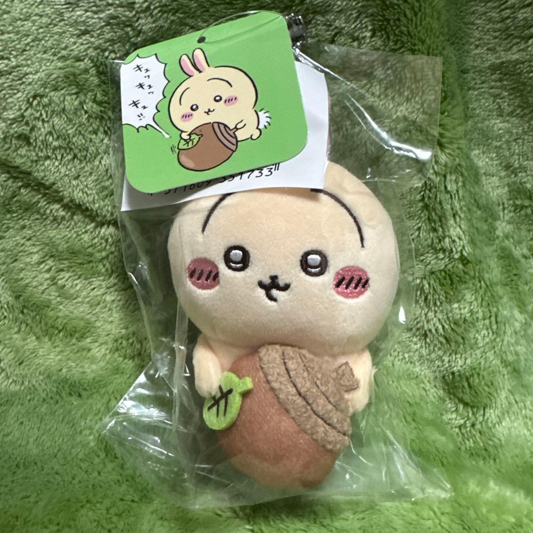 《新品未開封》ちいかわ、うさぎだらけくじD賞：マスコット、コンプリートセット