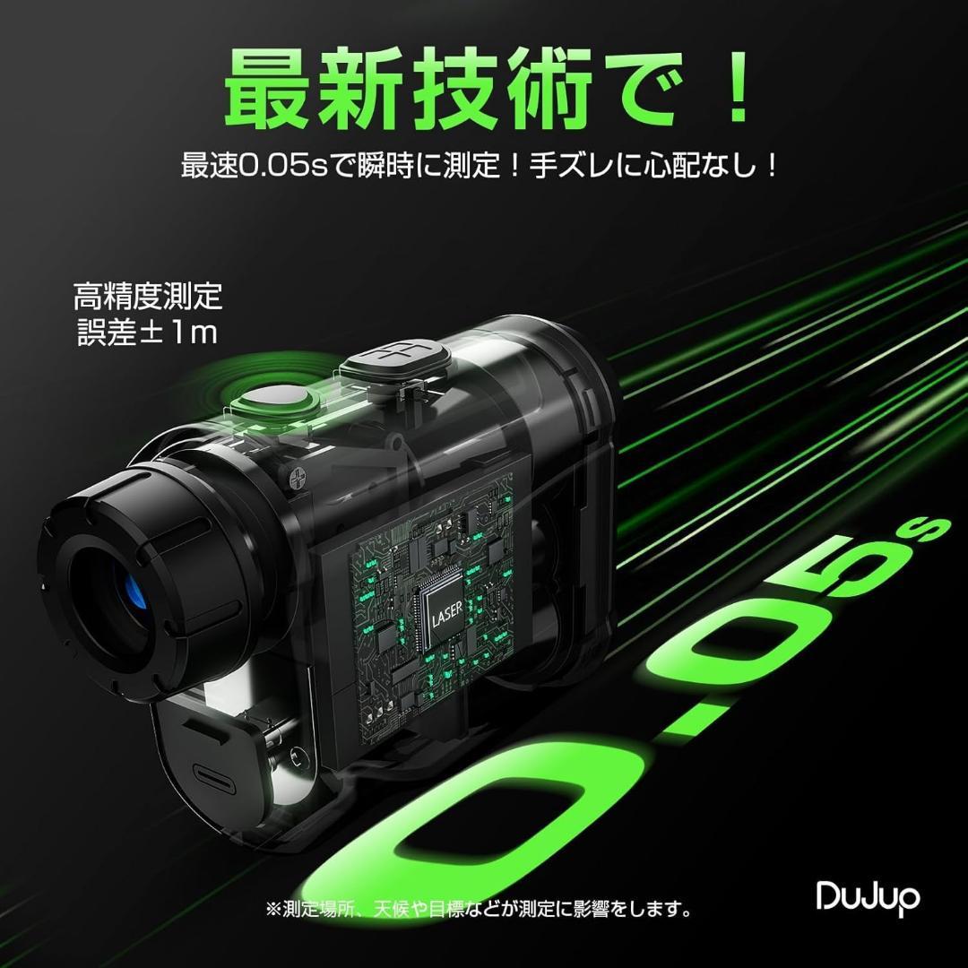 ゴルフ距離計 最速0.5S測定 6倍望遠 充電式 IP54 防塵防水 超軽量