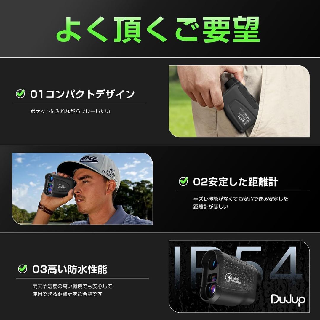 ゴルフ距離計 最速0.5S測定 6倍望遠 充電式 IP54 防塵防水 超軽量