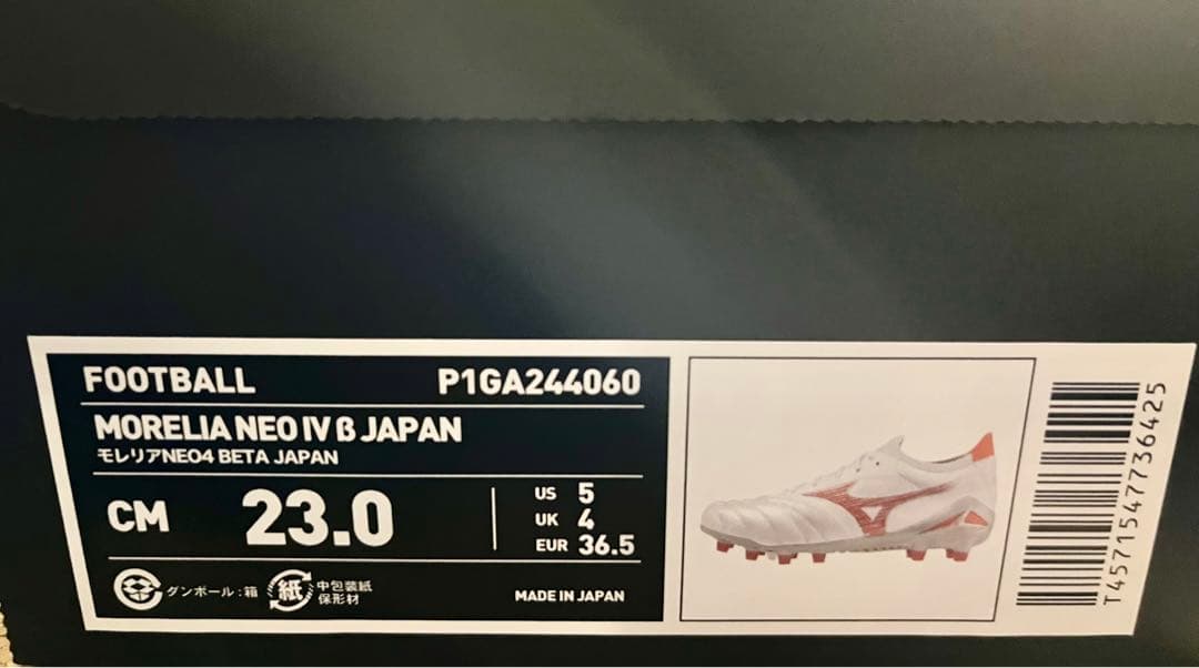 限定 モレリアネオ4 β JAPAN 23cm P1GA244060