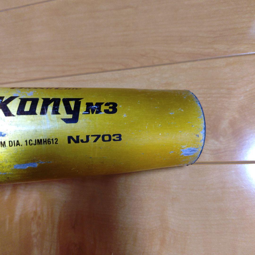 ミズノグローバルエリートJKONGM3 中学硬式用バット