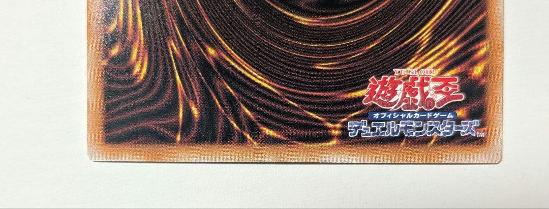 匿名配送 スカーレットノヴァドラゴン バーニングソウル プリシク
