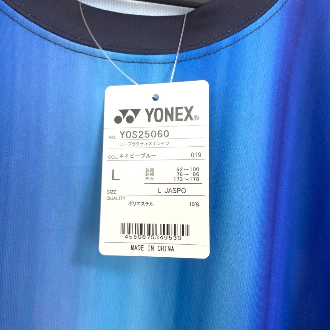 新品　2025 インハイ記念Tシャツ サイズL ヨネックス　限定品　インターハイ