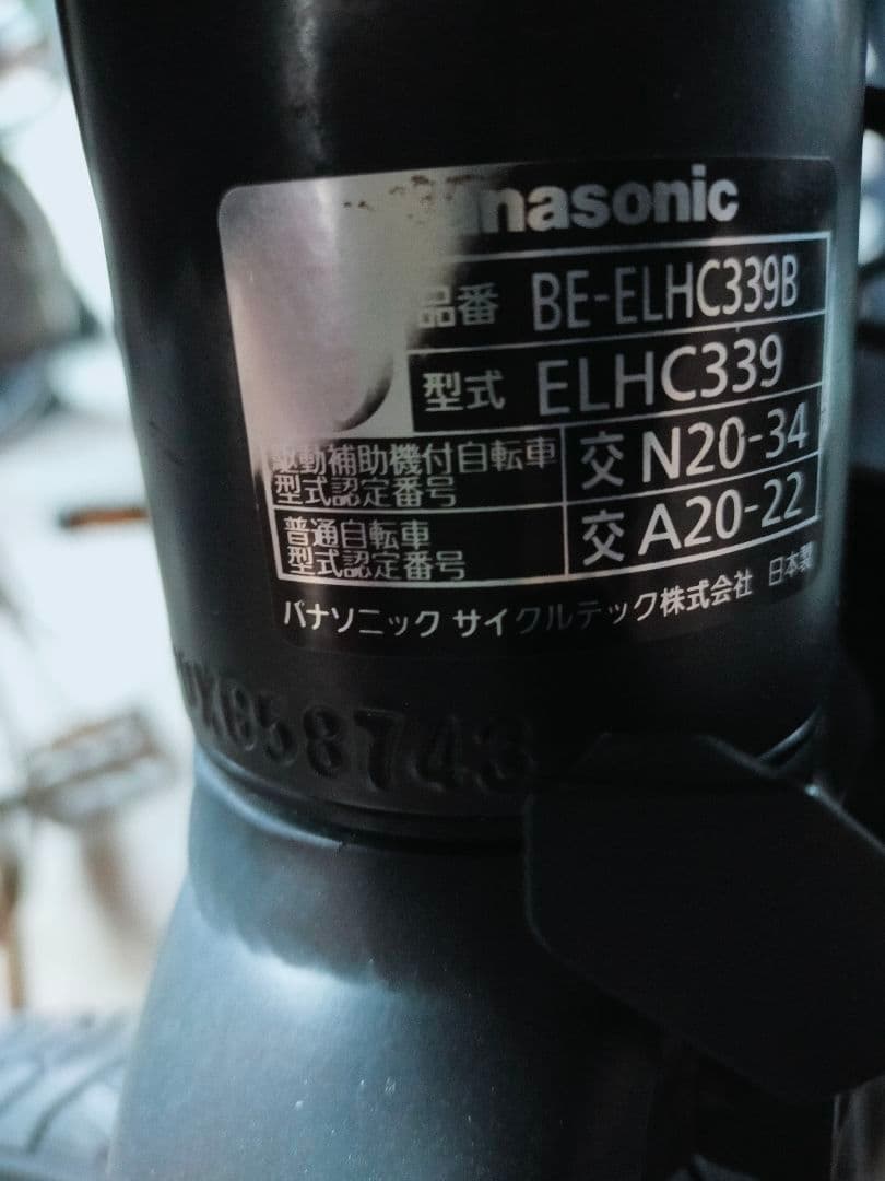 【訳あり】パナソニック　ジェッター(2021年購入)