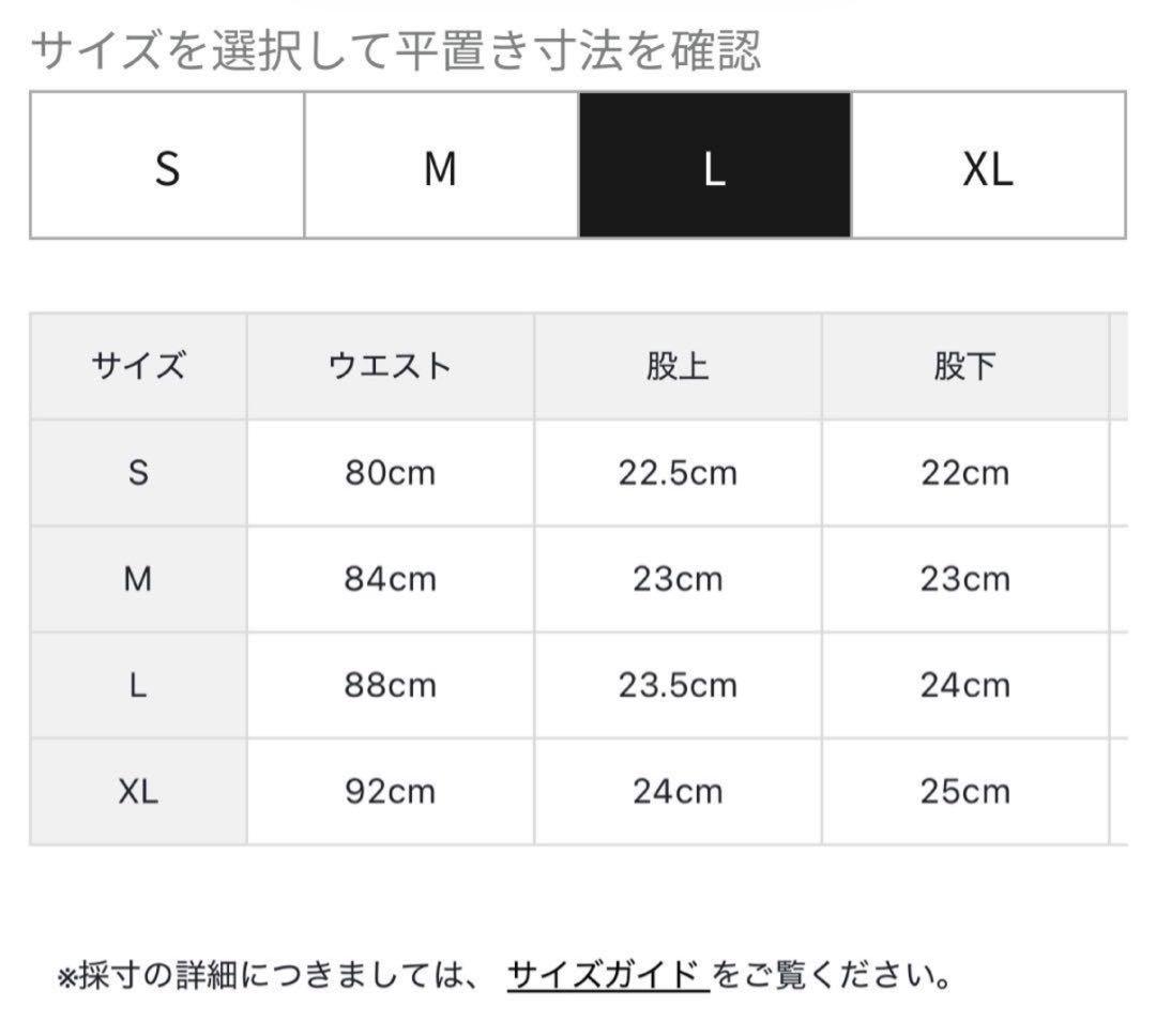 【今期新作・タグ付き】完売品 BRIEFING メンズ ショーパン オリーブ S
