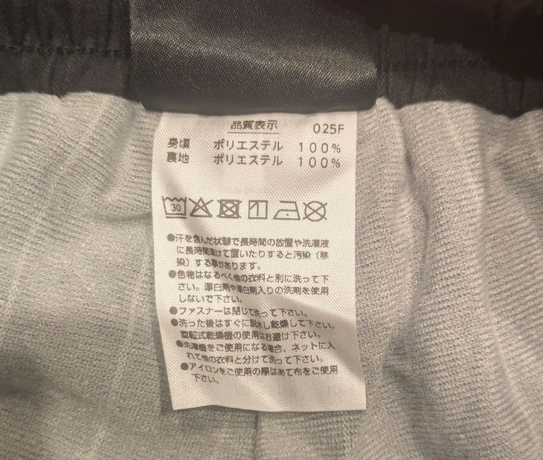 ヨネックス　ユニ裏地付ウォームアップパンツ　L