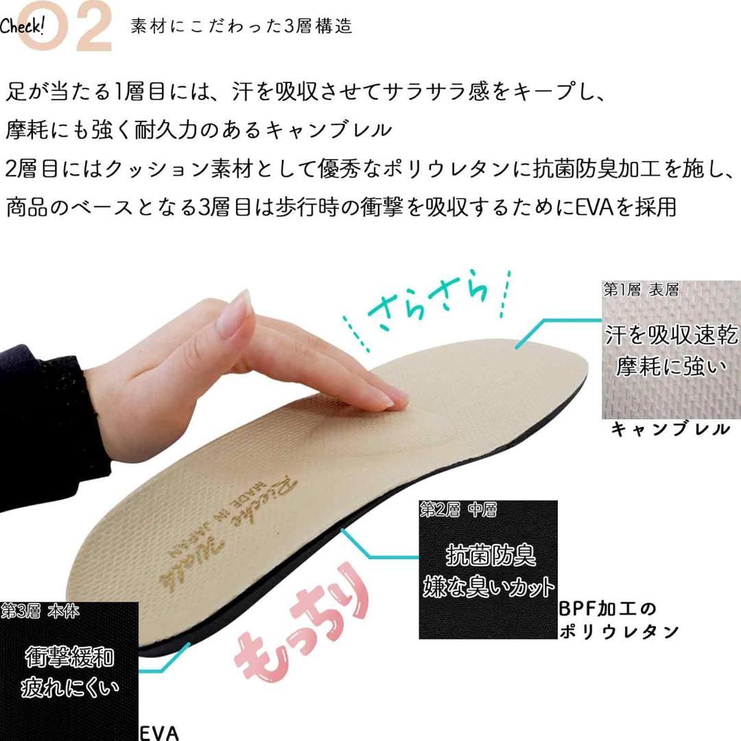 【足と靴の専門家 監修】 ドイツ国家資格 職人最高職位 整形外科靴マイスター