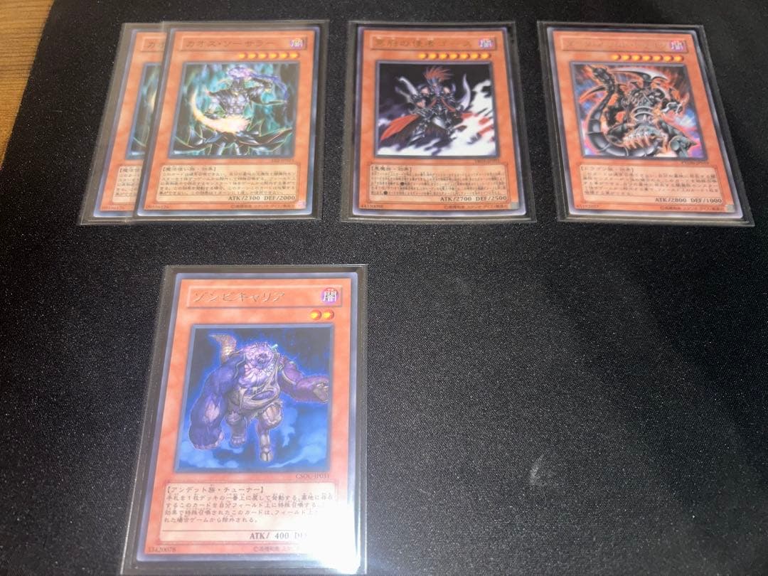 遊戯王　ライトロードデッキ　カオスライロデッキ　2012