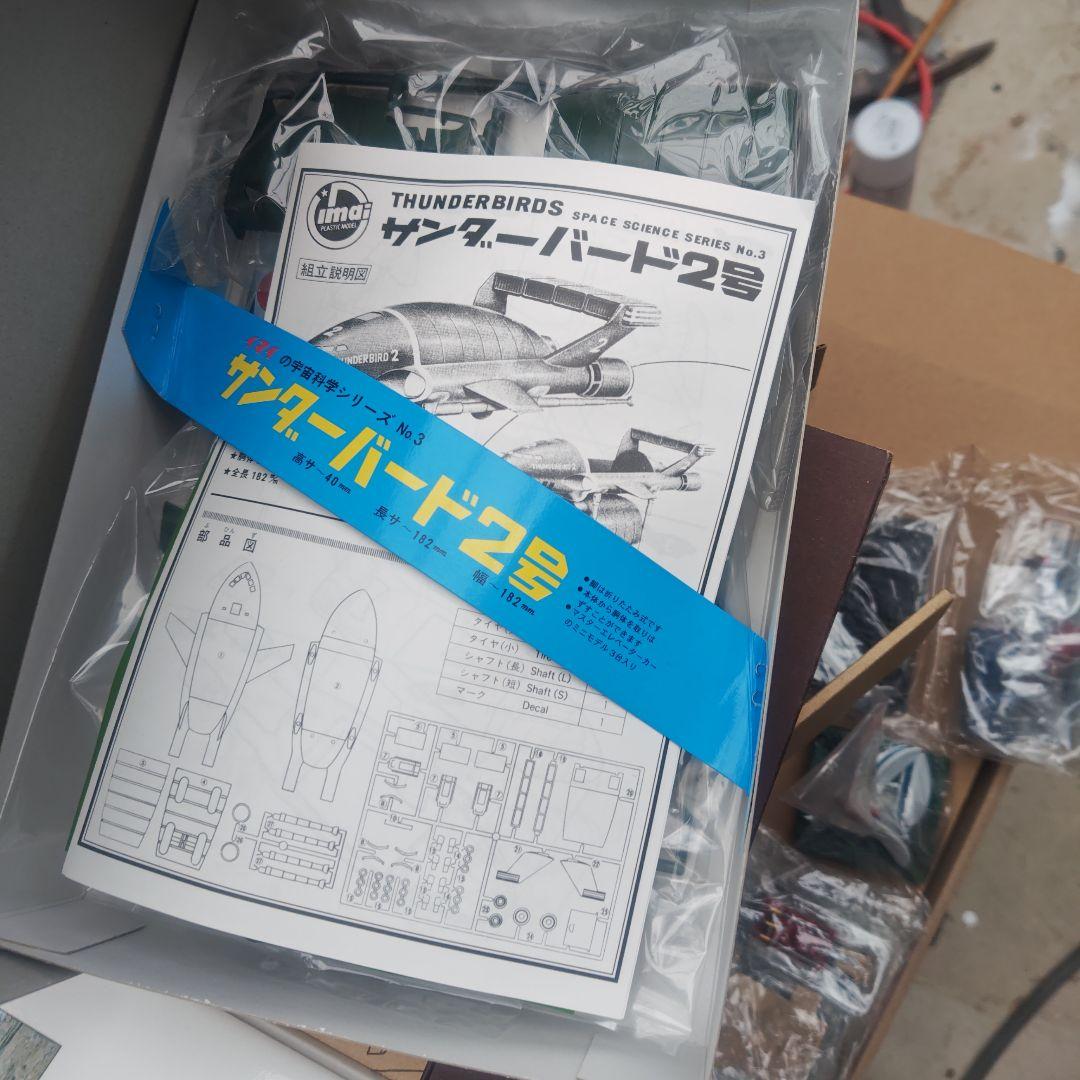 サンダーバード　セット