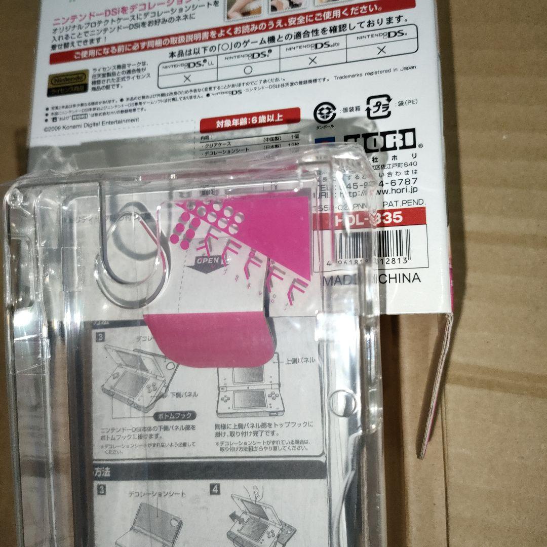 ラブプラス 姉ヶ崎寧々 DSi プロテクトケース　dsiカバー
