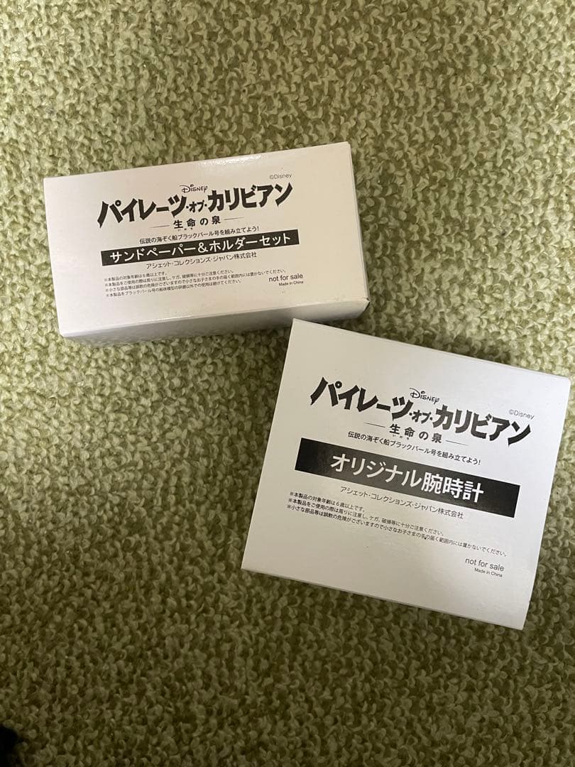【全巻】パイレーツオブカリビアン　ブラックパール号　アシェット　1〜135巻