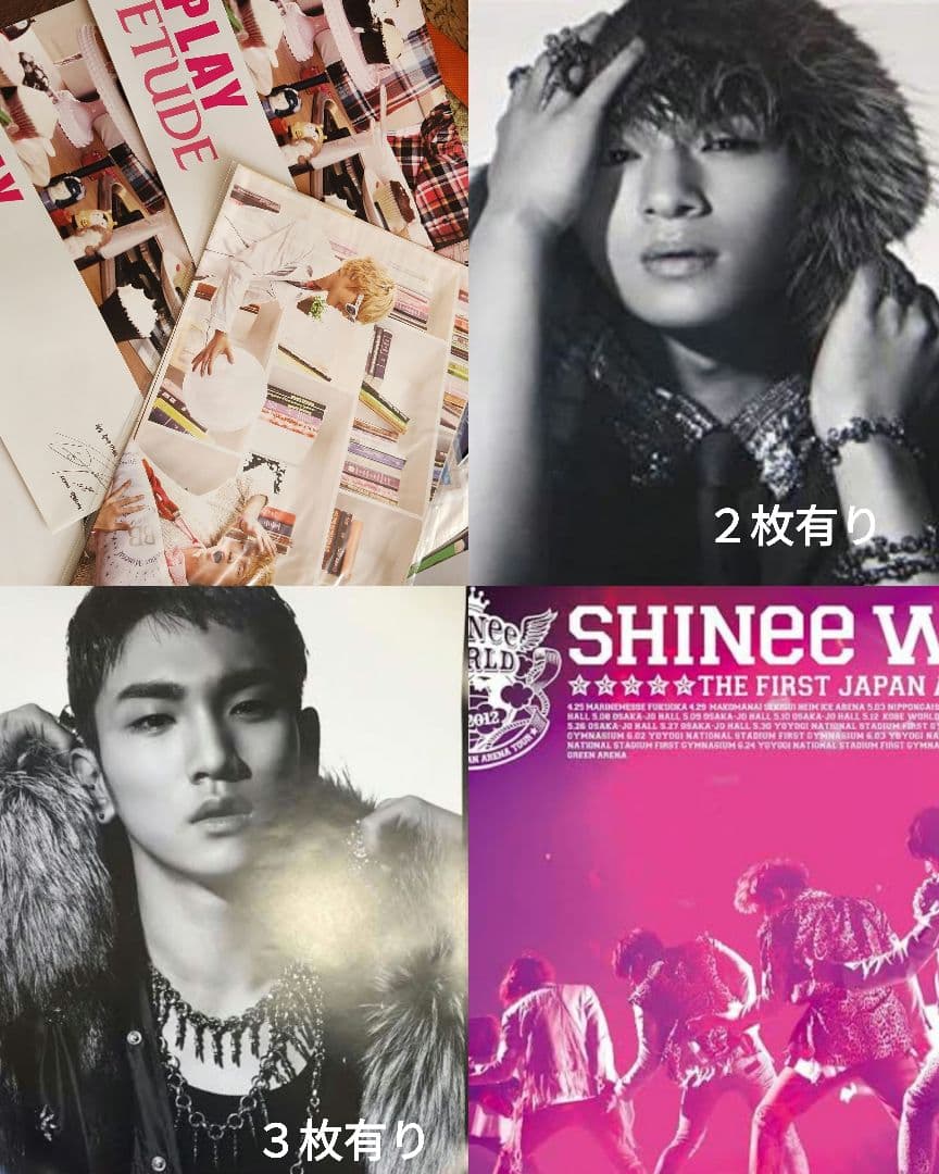 SHINee ポスター セット 39枚