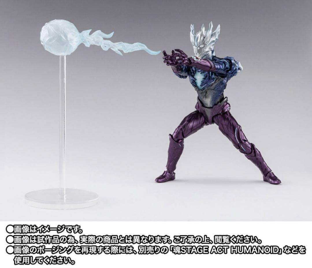 S.H.figuarts ウルトラマンサーガ