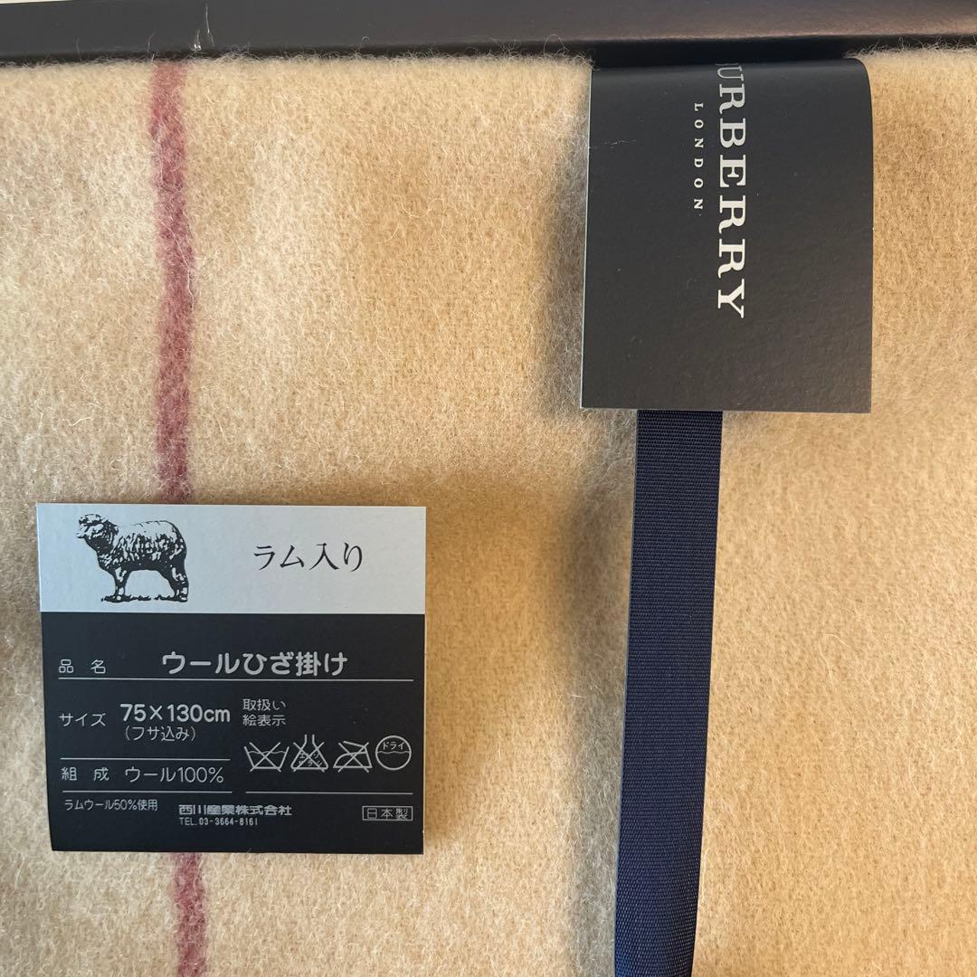 T*e様 【新品・未使用】BURBERRYバーバリー ラムウール混 ひざ掛け ブ