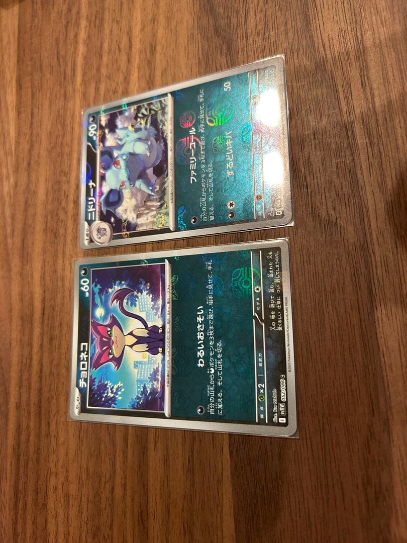ポケモンカード引退まとめ売り(CHR・SR・SAR・URなど)