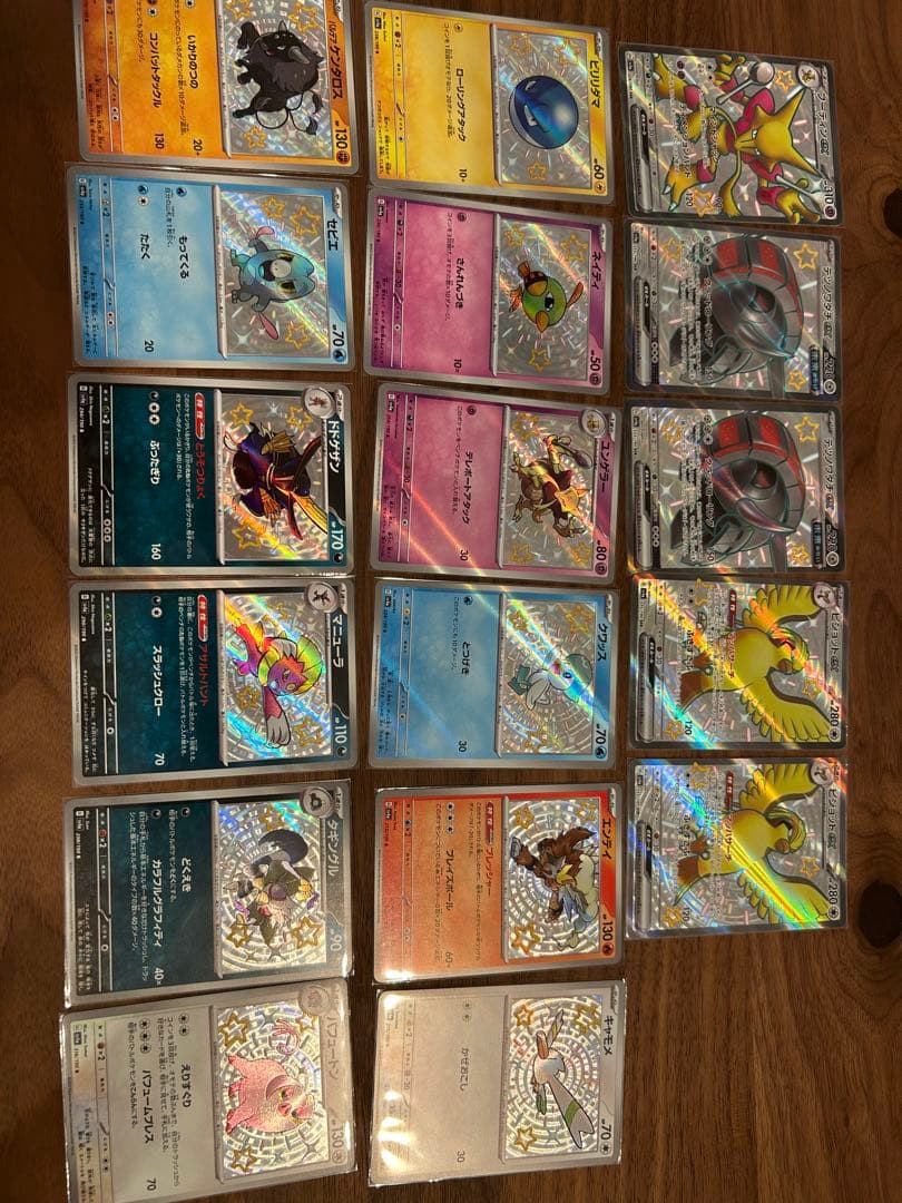 ポケモンカード引退まとめ売り(CHR・SR・SAR・URなど)