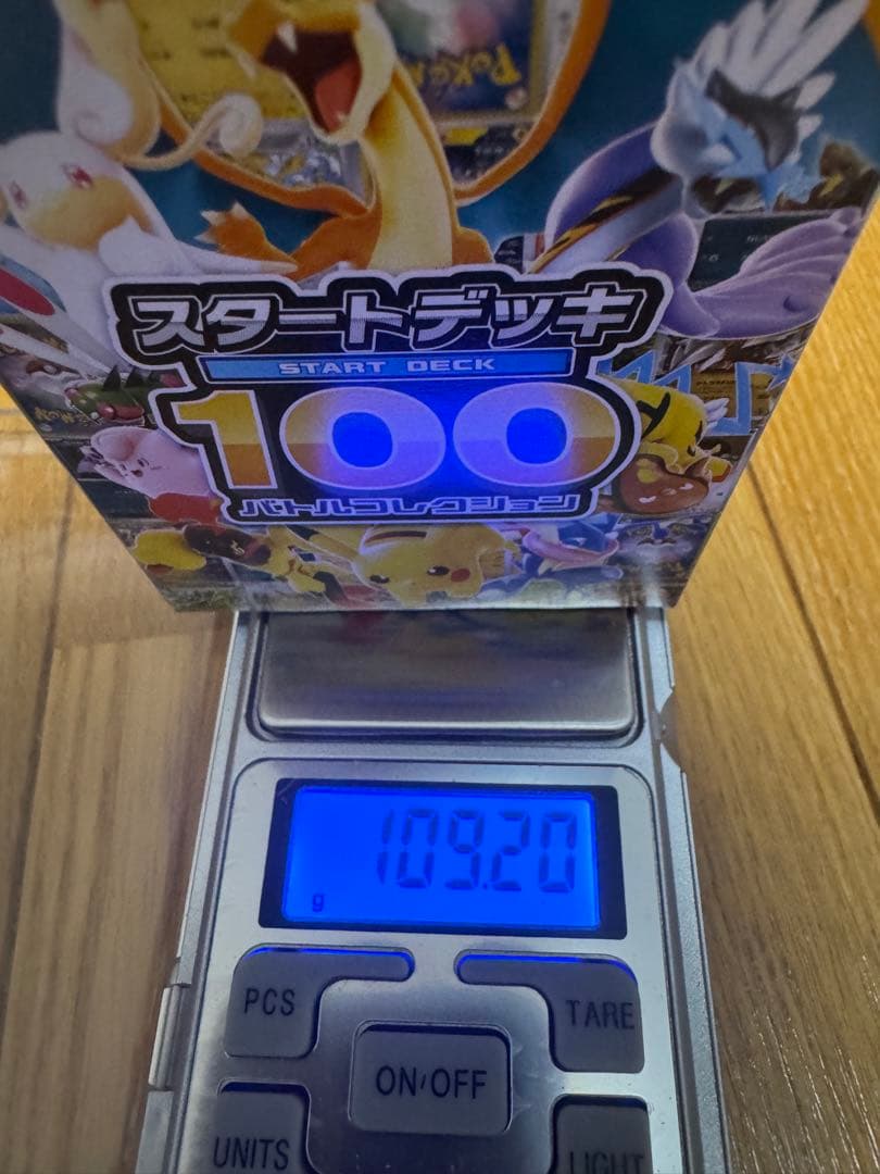 ポケモンカード スタートデッキ 100 109g台3個セット