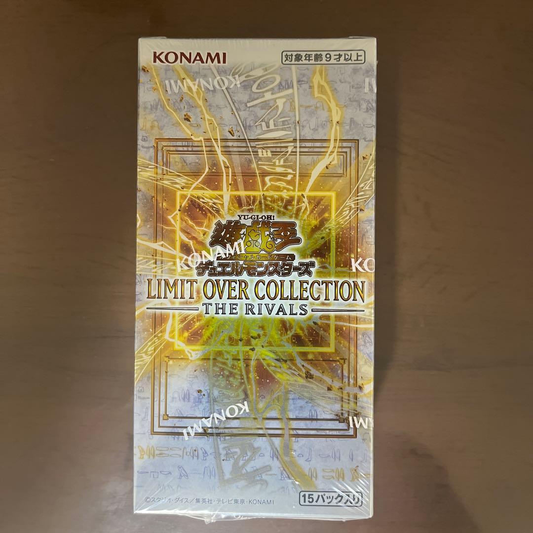 LIMIT OVER COLLECTION THE RIVALS 未開封1BOX