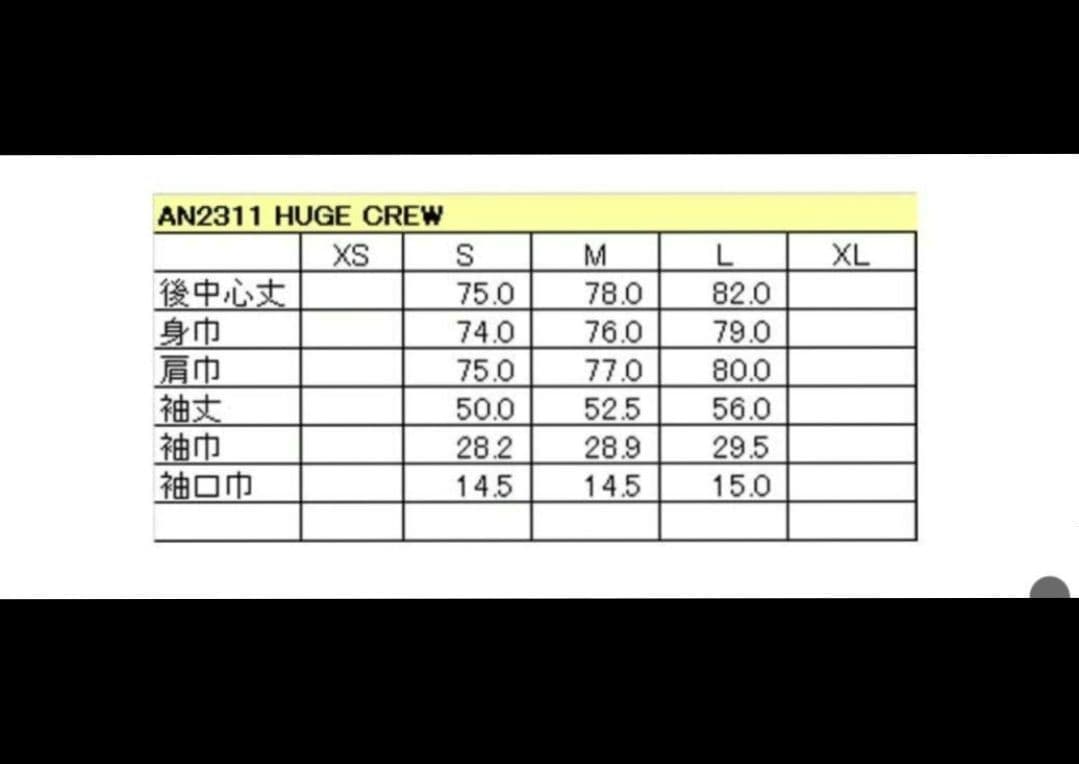 ANTHEM トレーナー